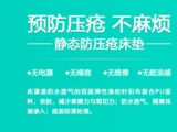 蒙泰護理兩款防壓瘡床墊的不同點有哪些？