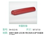 蒙泰海綿體位墊的半圓形墊有什么作用？